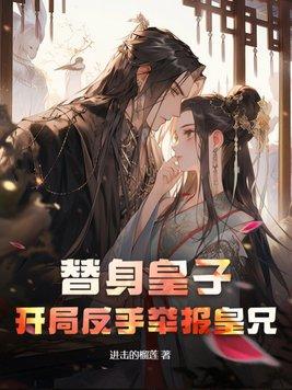 恶魔的白雪公主