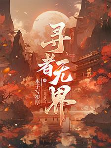 梦醒时分含义