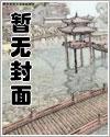 都市之修仙仙尊