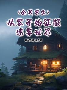 陌路归途什么意思