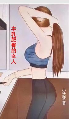 法医王妃请安分