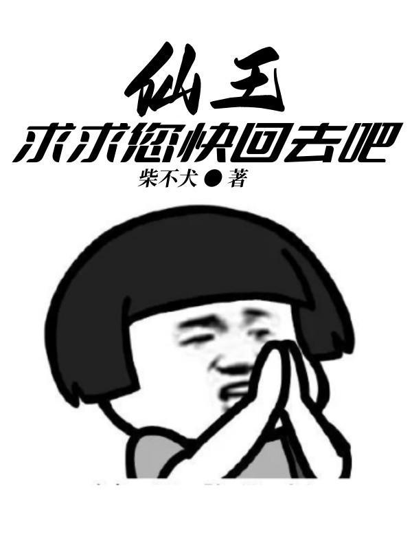 好好先生是成语吗