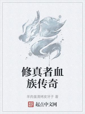 高武无限升级