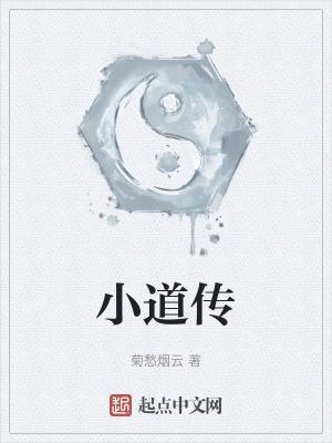 高武我能无限强化