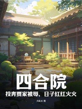 初代女alpha无防盗