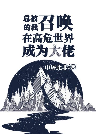 大佬是真大佬