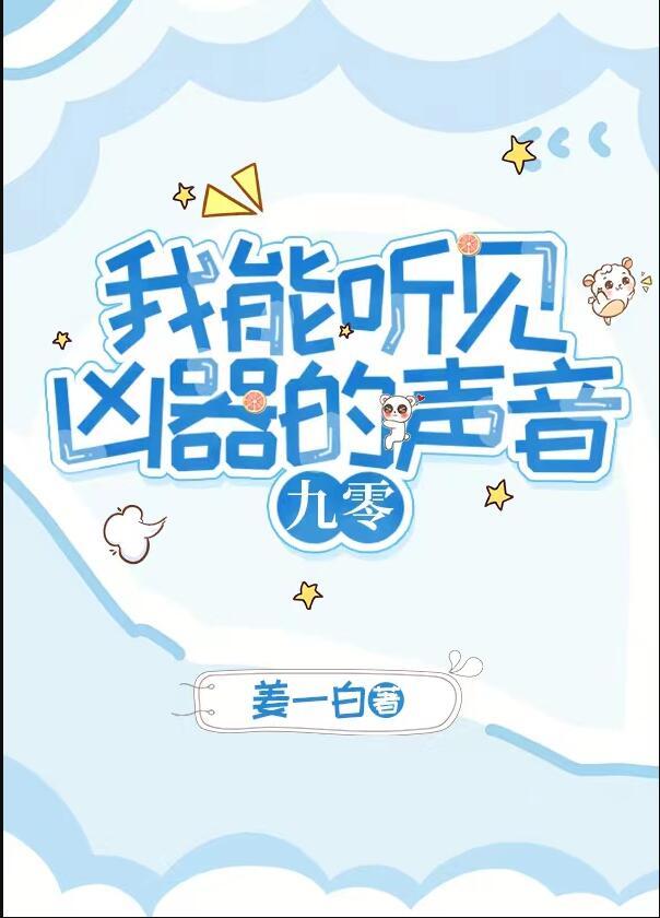 听听秋的声音仿写三年级